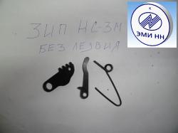 Запчасти ножниц секторных НС-3М без лезвия 