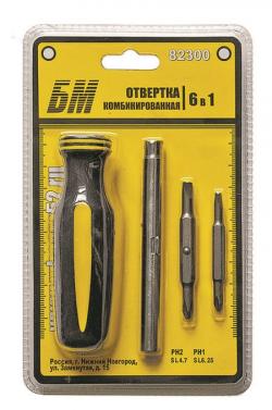  4  1 SL6-PH2, SL5-PH1 